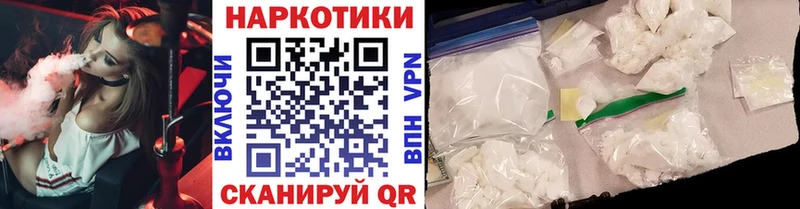 Наркошоп купить Галлюциногенные грибы  АМФЕТАМИН  МЕФ  Cocaine  Георгиевск