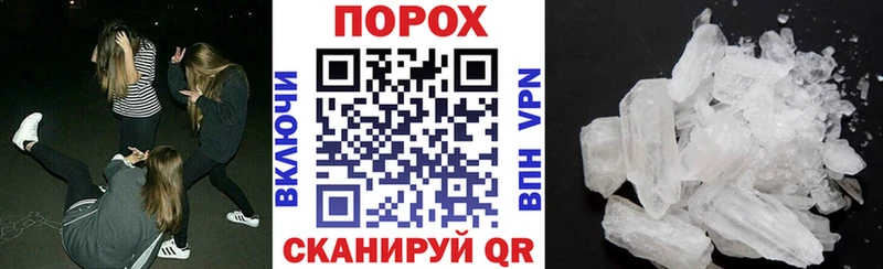 Amphetamine 97%  Купить где  Георгиевск 