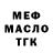 Метадон белоснежный karr kar