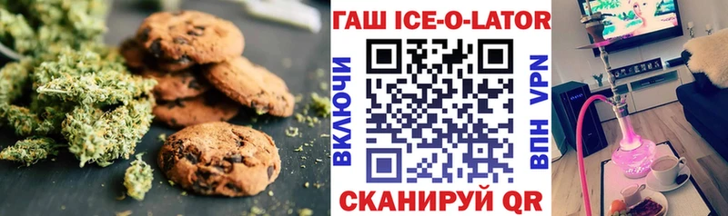 Купить закладки  Георгиевск  Еда ТГК конопля 