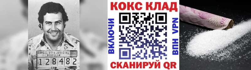 КОКАИН 98%  Купить закладки  Георгиевск 