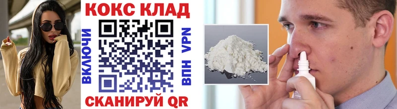 COCAIN VHQ Георгиевск