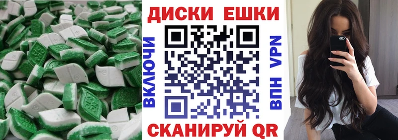 Экстази 250 мг  Купить  Георгиевск 
