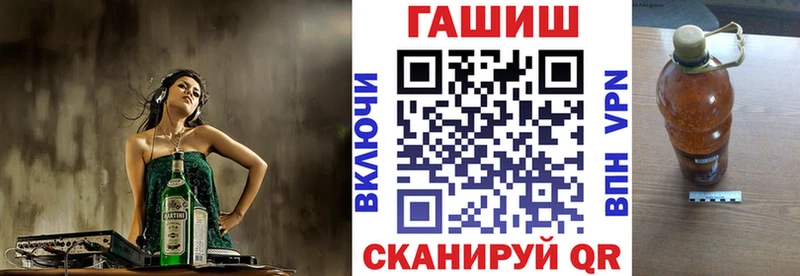 Купить где  Георгиевск  ГАШИШ Cannabis 