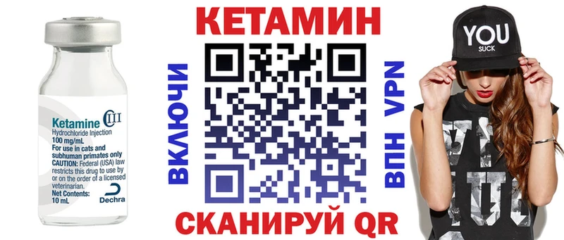 КЕТАМИН ketamine  Купить где  Георгиевск 