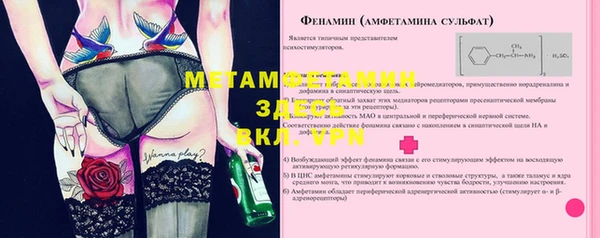 винт Киреевск