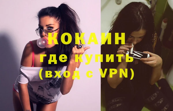 кокс Кинешма