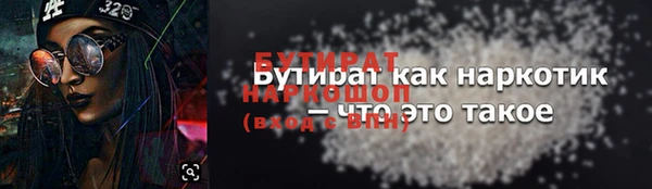 винт Киреевск
