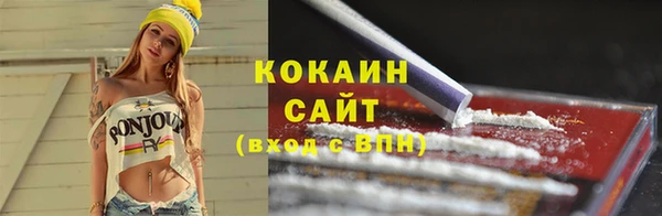 кокс Кинешма