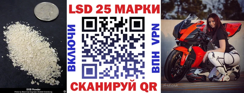 Лсд 25 экстази ecstasy  Купить где  Георгиевск 
