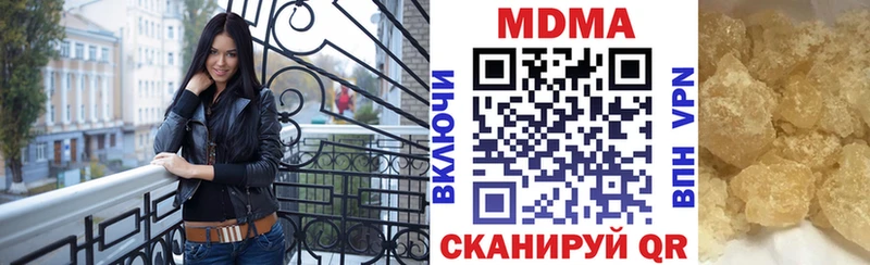 MDMA Molly  Купить где  Георгиевск 