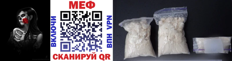 Купить закладки  Георгиевск  МЕФ mephedrone 