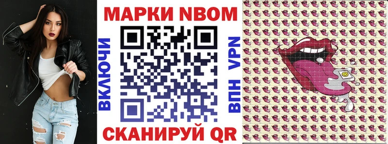 Купить закладки  Георгиевск  Марки N-bome 1500мкг 