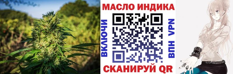 Дистиллят ТГК THC oil  Купить  Георгиевск 